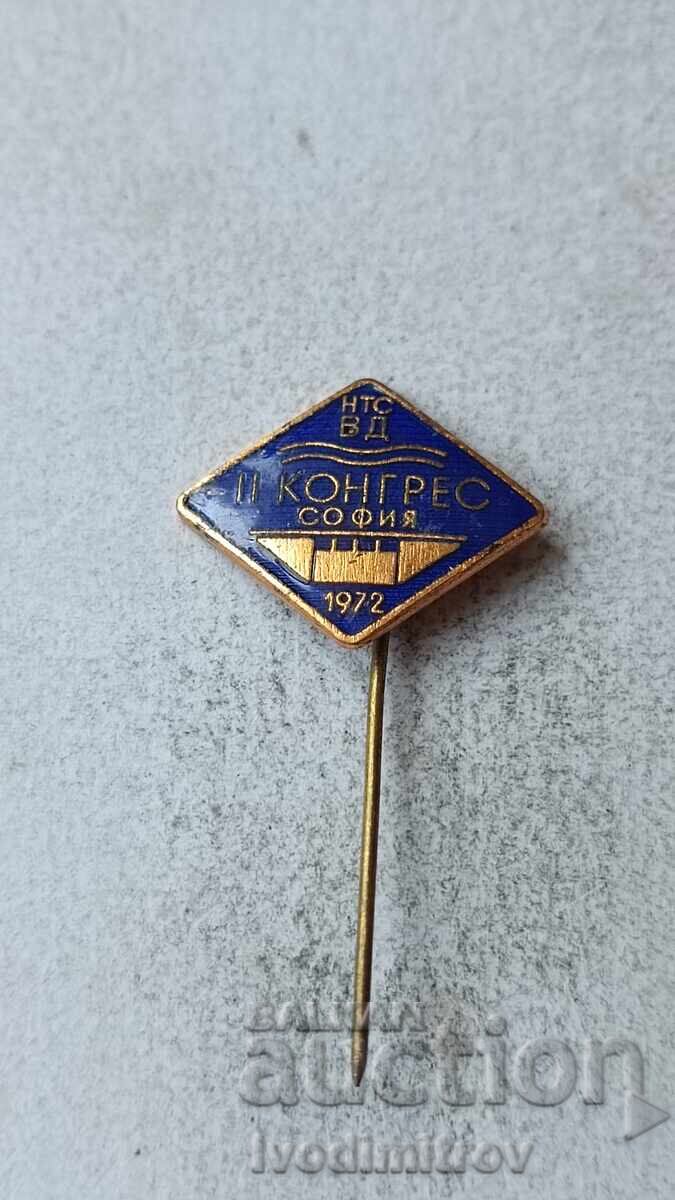 Значка II конгрес НТС Водно Дело София 1972