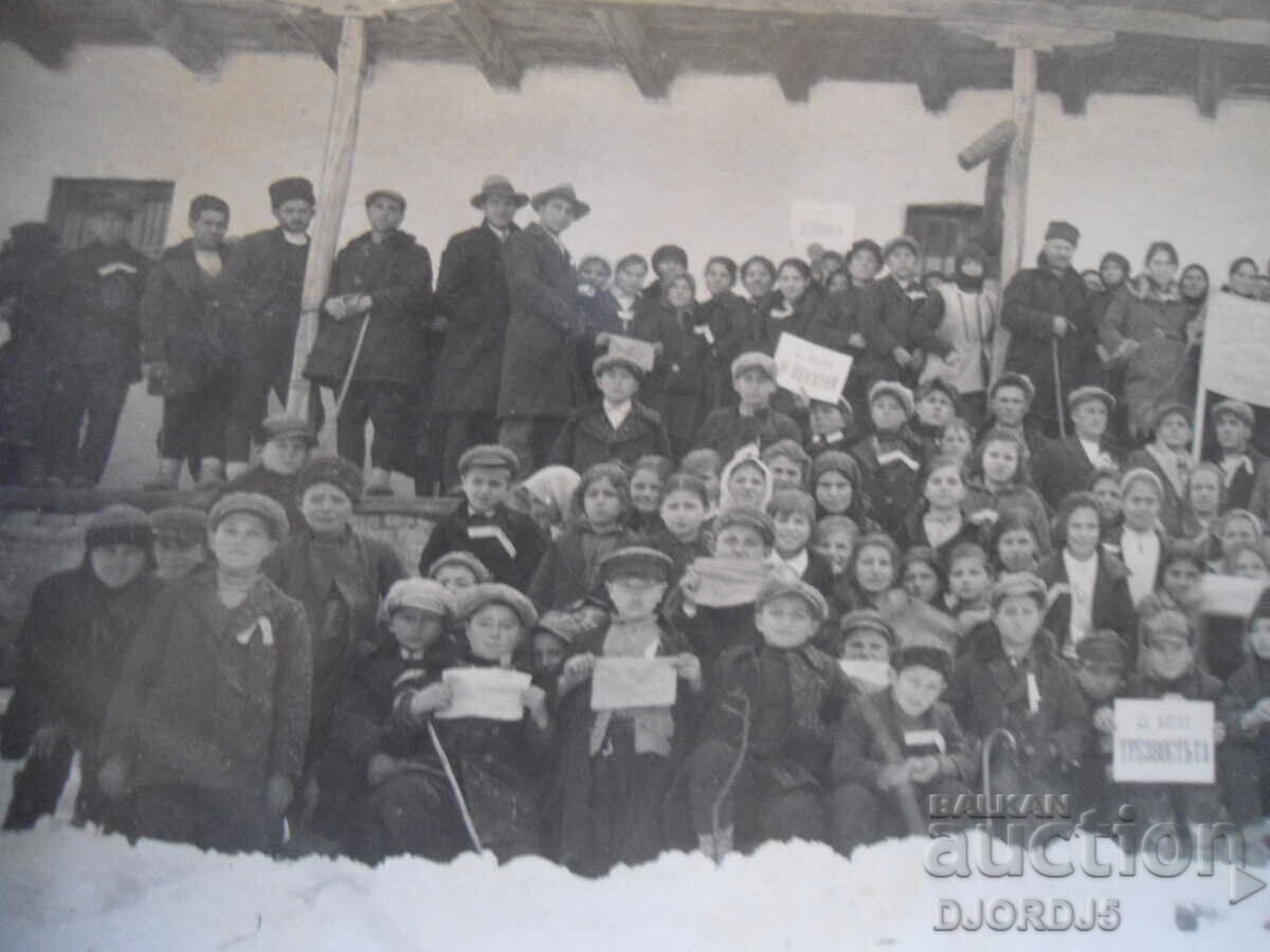 παλιά φωτογραφία με τιμή 3.00 BGN | € 1.53 παλιά φωτογραφία με τιμή 3.00 BGN | € 1.53