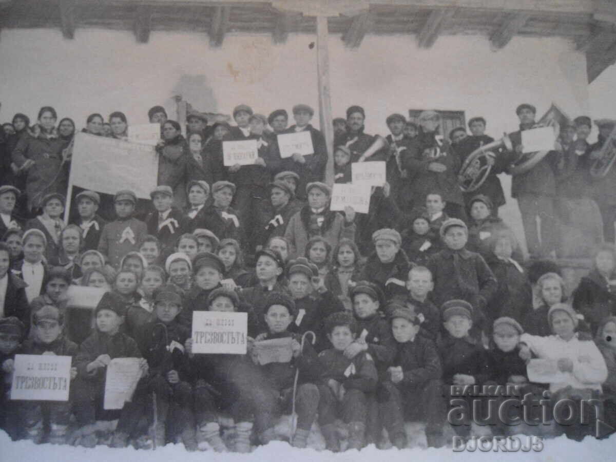 Δημοπρασία παλιά φωτογραφία Δημοπρασία παλιά φωτογραφία