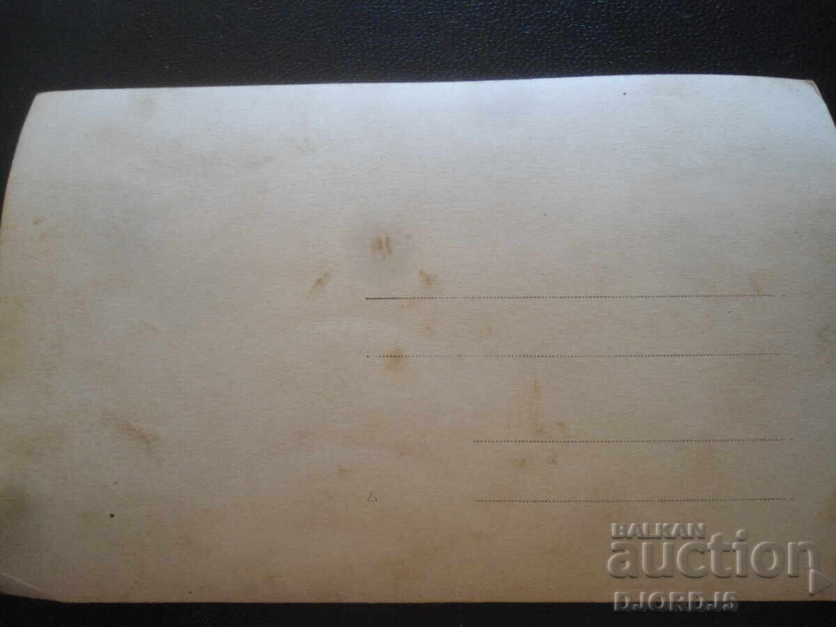 Παράδοση παλιά φωτογραφία Παράδοση παλιά φωτογραφία