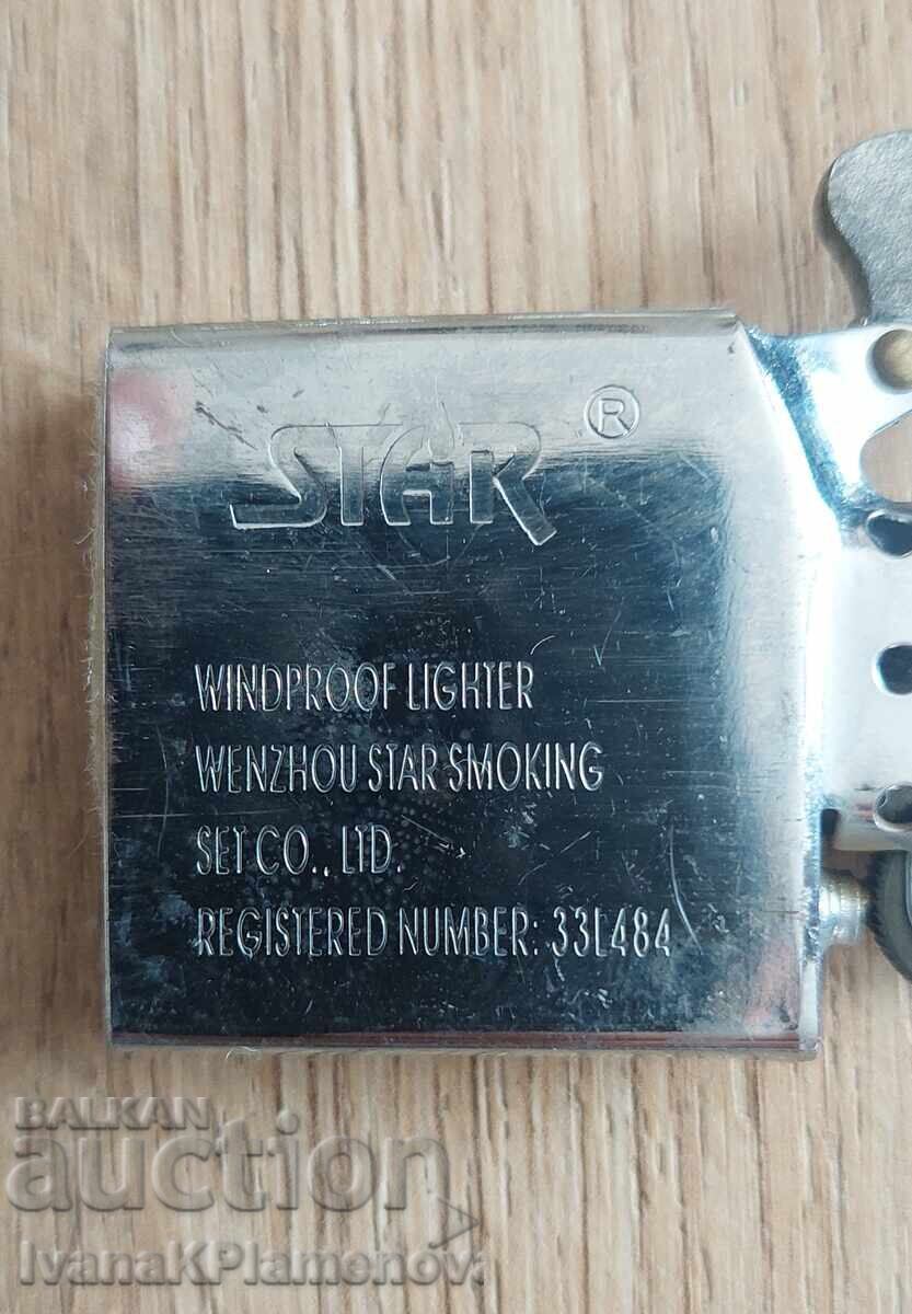 Zippo Lighter Retro for Connoisseurs with price 50.00 BGN | € 25.56