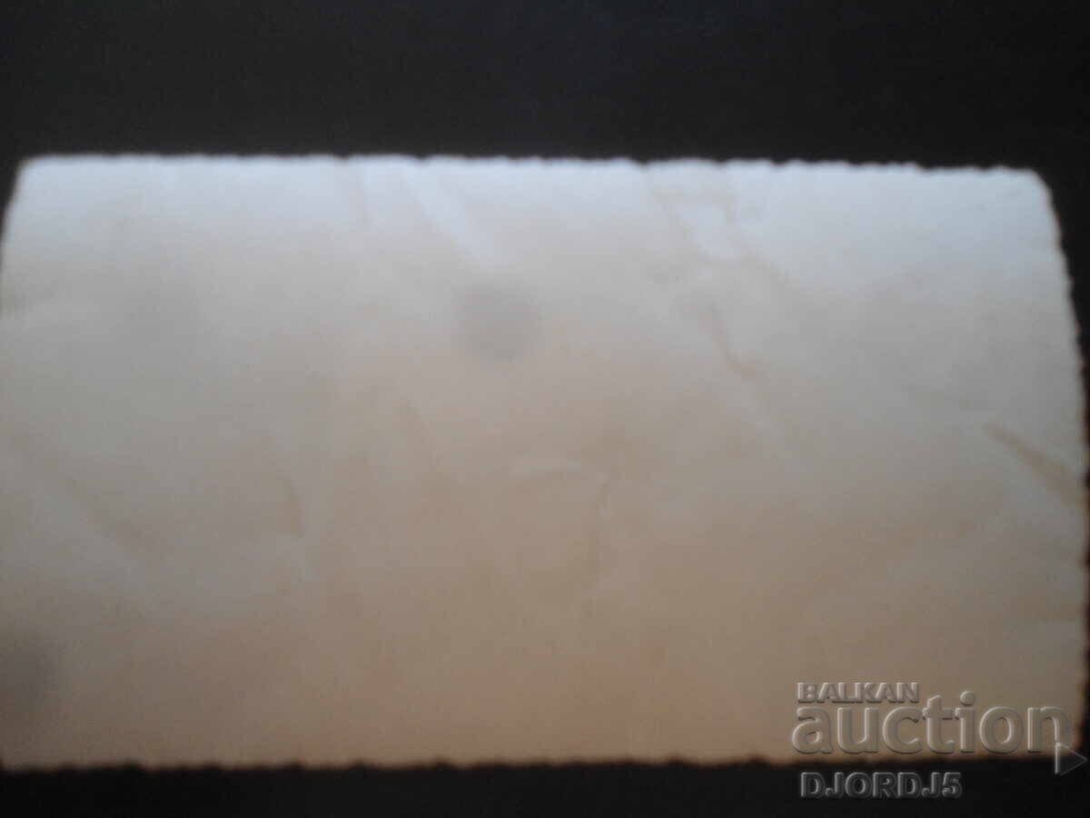 fotografie veche cu preț 3.00 BGN | € 1.53 fotografie veche cu preț 3.00 BGN | € 1.53