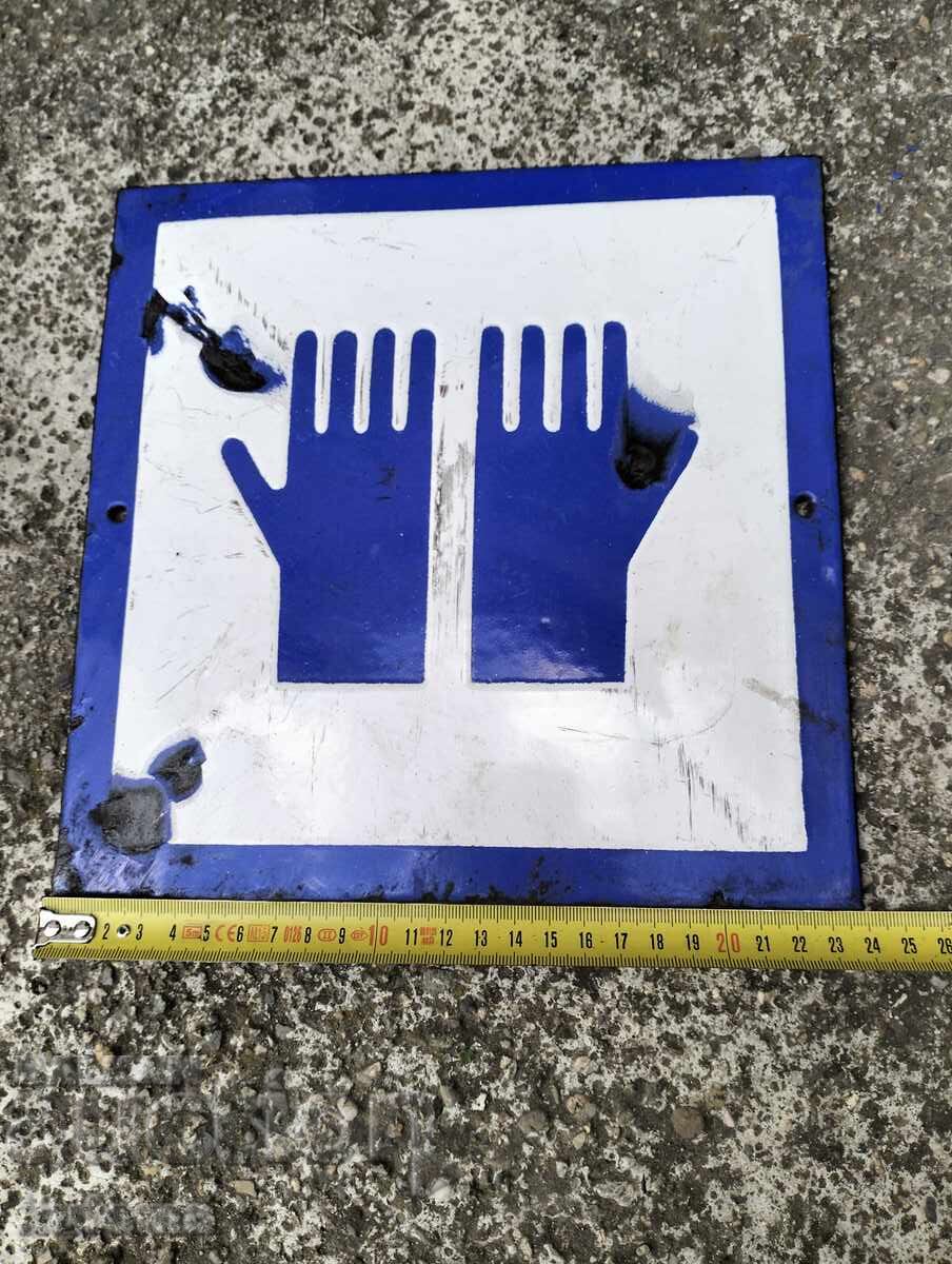 Παλιά σμαλτωμένη πινακίδα