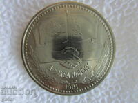 ❌❌Bulgaria, monedă jubiliară 1 lev 1981, DE COLECȚIE❌❌