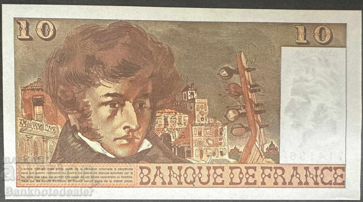 France 10 Francs 1977 Pick 150c Ref 4133 Uncirculated with price 40.00 BGN | € 20.45