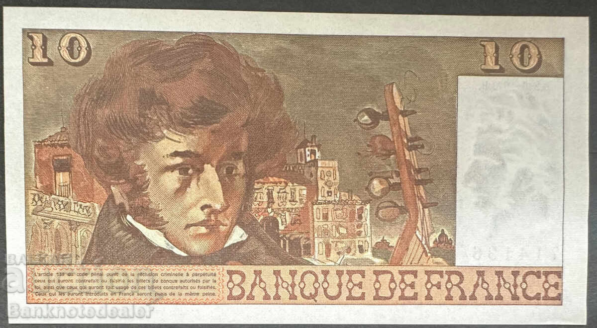 France 10 Francs 1977 Pick 150c Reference 4136 Uncirculated with price 40.00 BGN | € 20.45