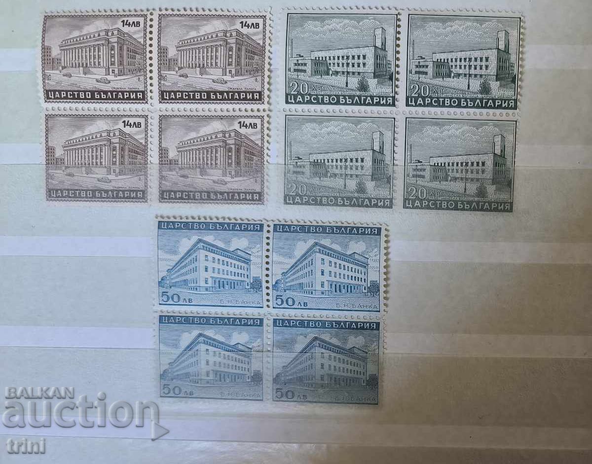 Βουλγαρία 1941 Αρχιτεκτονική Καρέτα MNH