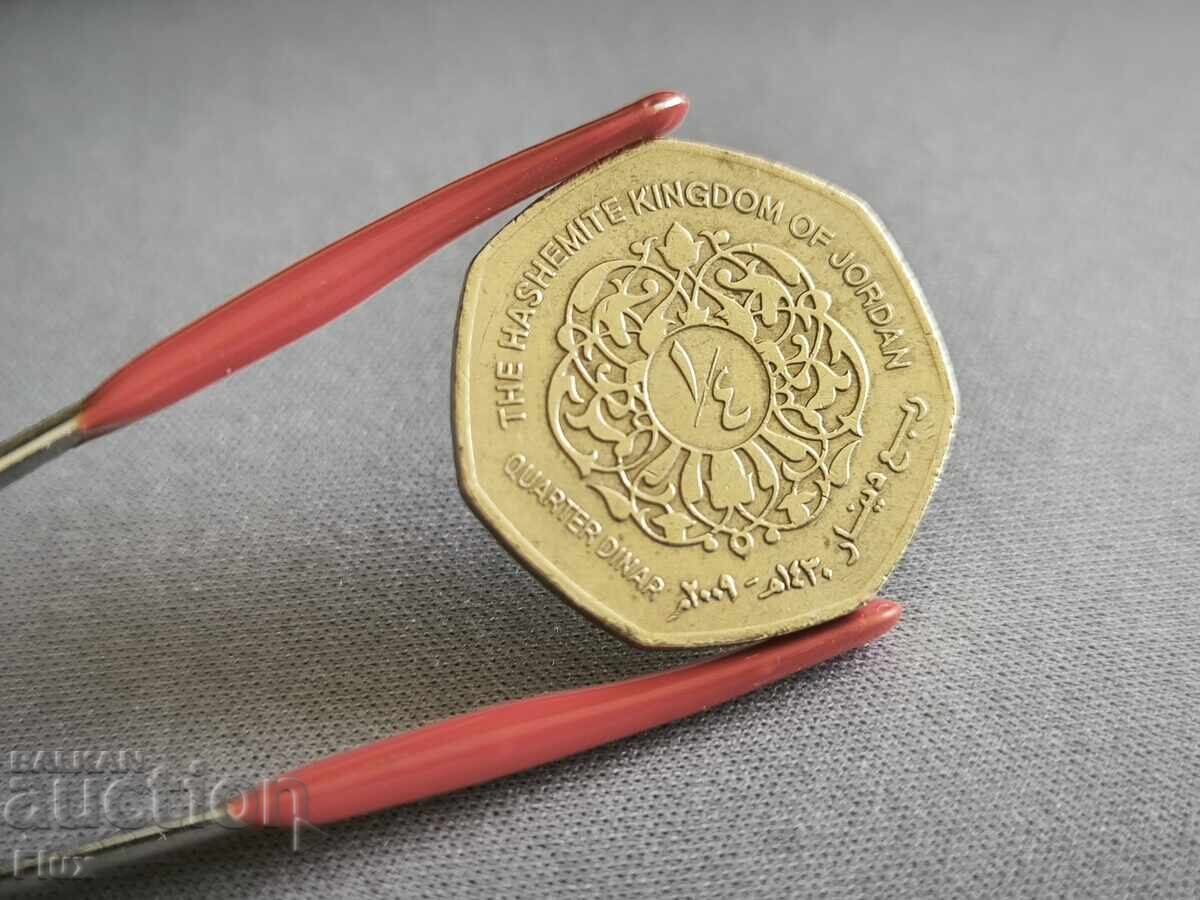 Монета - Йордания - 1/4 (четвърт) динар | 2009г.