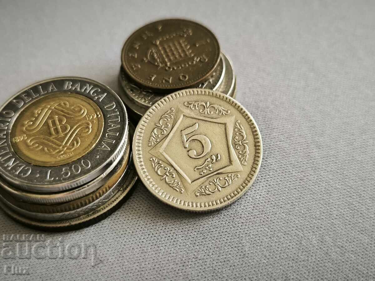 Νόμισμα - Πακιστάν - 5 ρουπίες | 2003 Νόμισμα - Πακιστάν - 5 ρουπίες | 2003