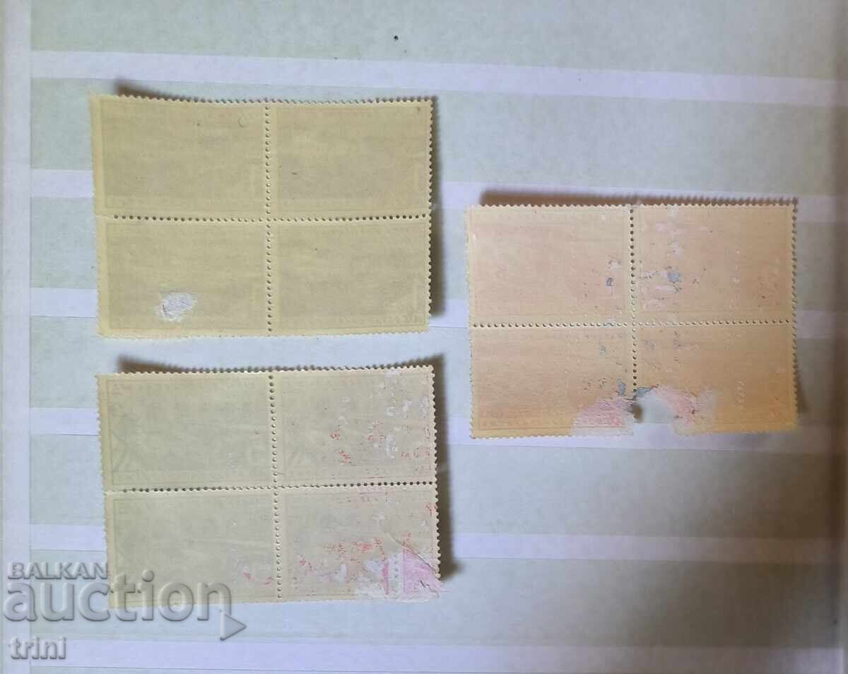 Δημοπρασία Bŭlgariya Φοντ sanatorium 1941 godina καρέτα