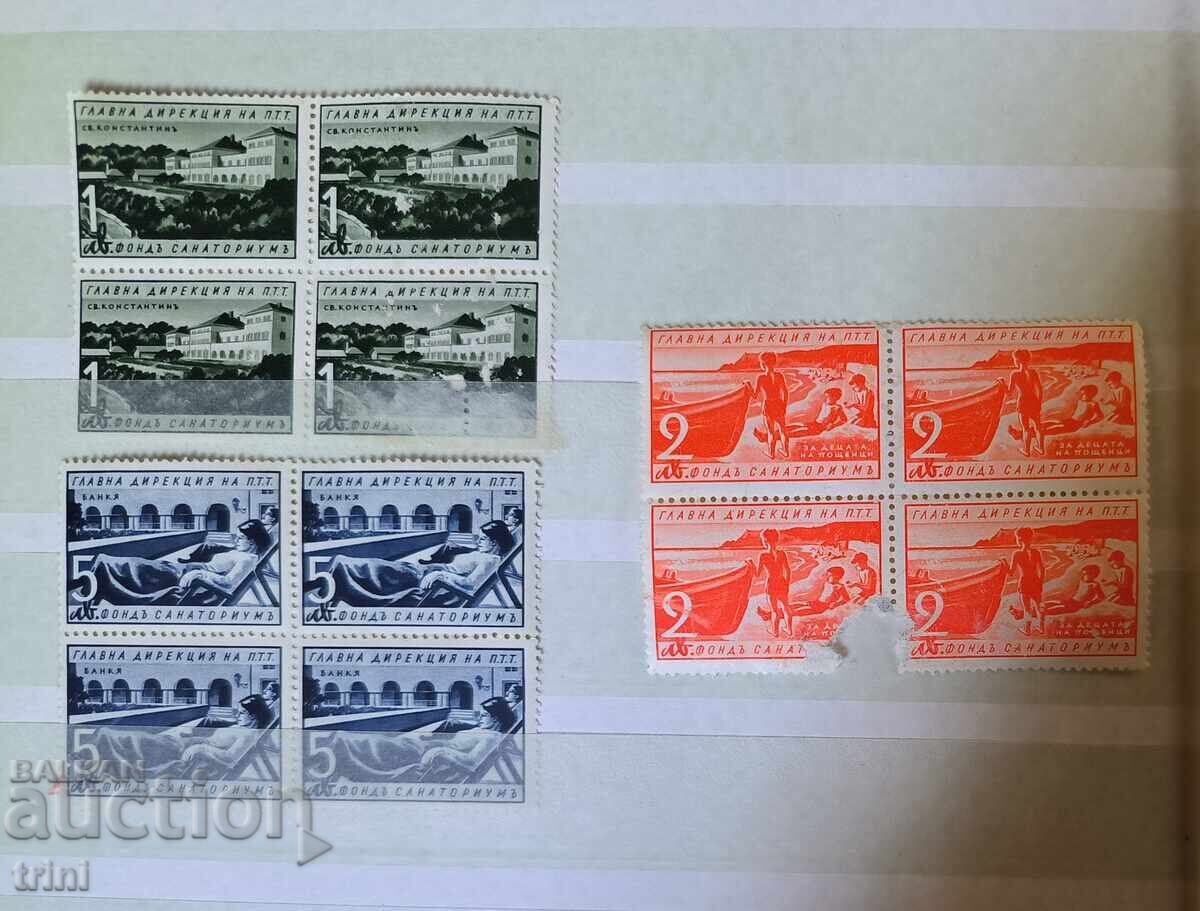 Bŭlgariya Φοντ sanatorium 1941 godina καρέτα