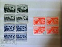 Bŭlgariya Φοντ sanatorium 1941 godina καρέτα