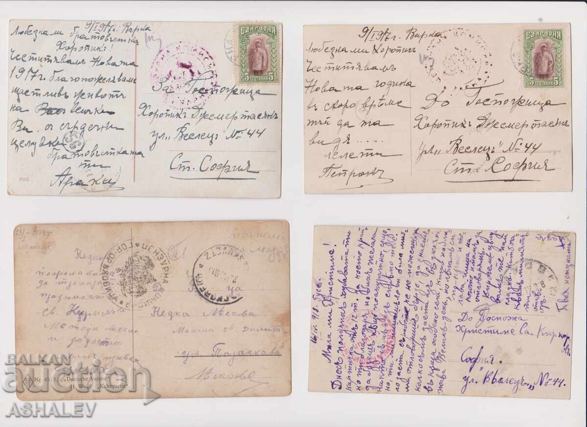 1917 4 Censored Postcards