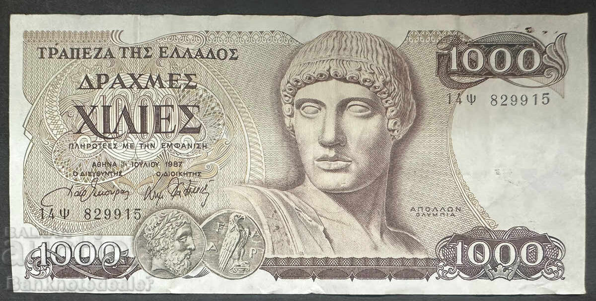 Ελλάδα 1000 Δραχμές 1987 Pick 202 Ref 9915