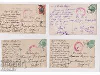 1918 4 τεμάχια ΛΟΓΟΚΡΙΜΕΝΕΣ ΚΑΡΤ ΠΟΣΤΑΛ (BGN)