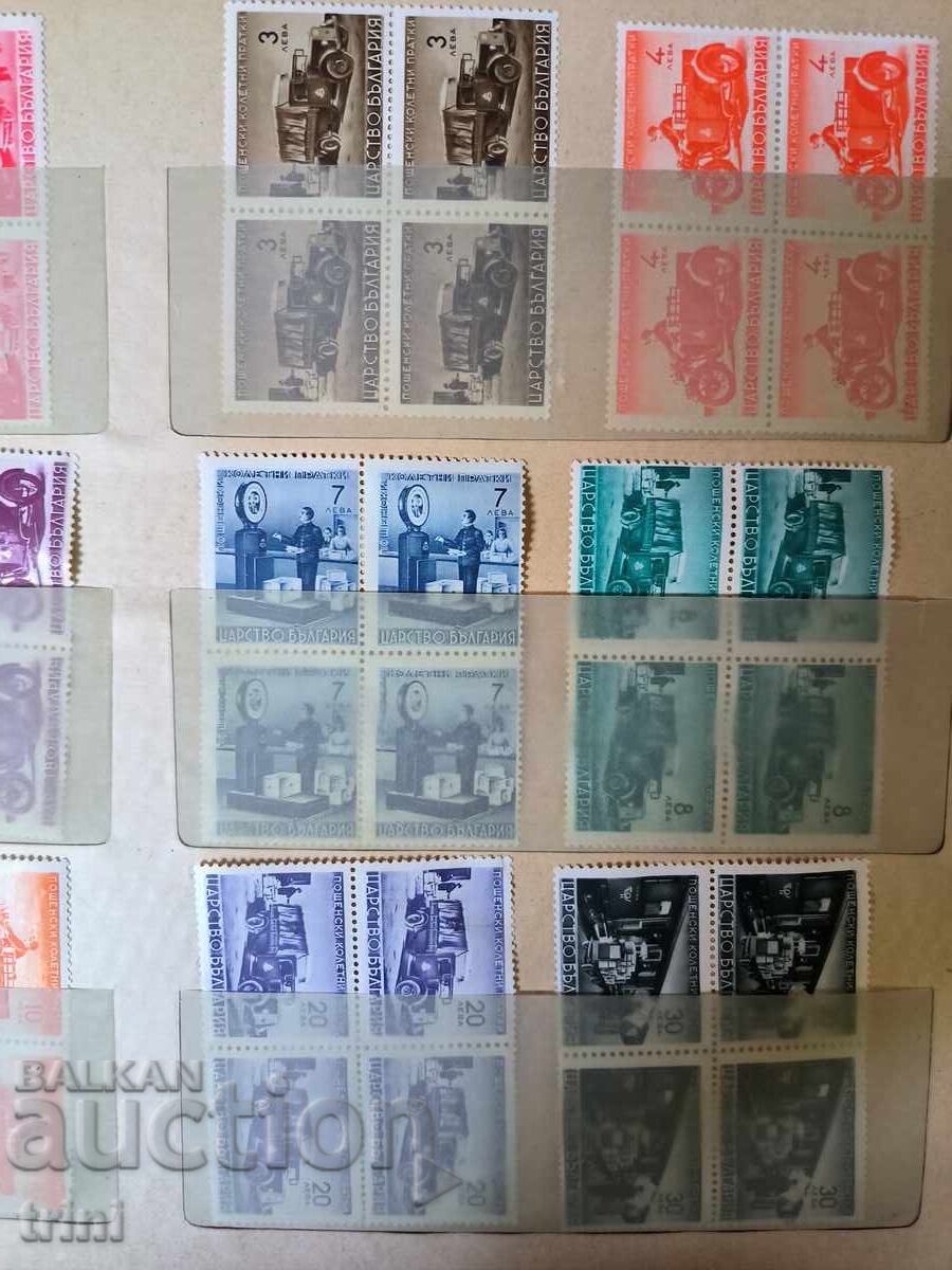 Bulgaria 1941 Parcel Post Carriage Stamps MNH with price 24.00 BGN | € 12.27