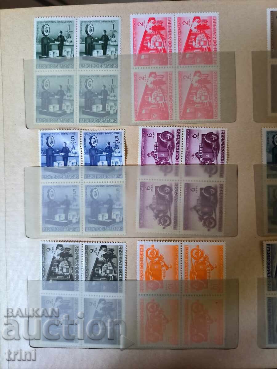 Auction  Bulgaria 1941 Parcel Post Carriage Stamps MNH
