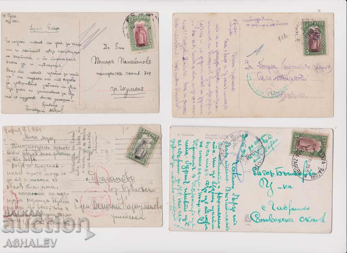 1916 4 τεμάχια λογοκριμένες καρτ ποστάλ