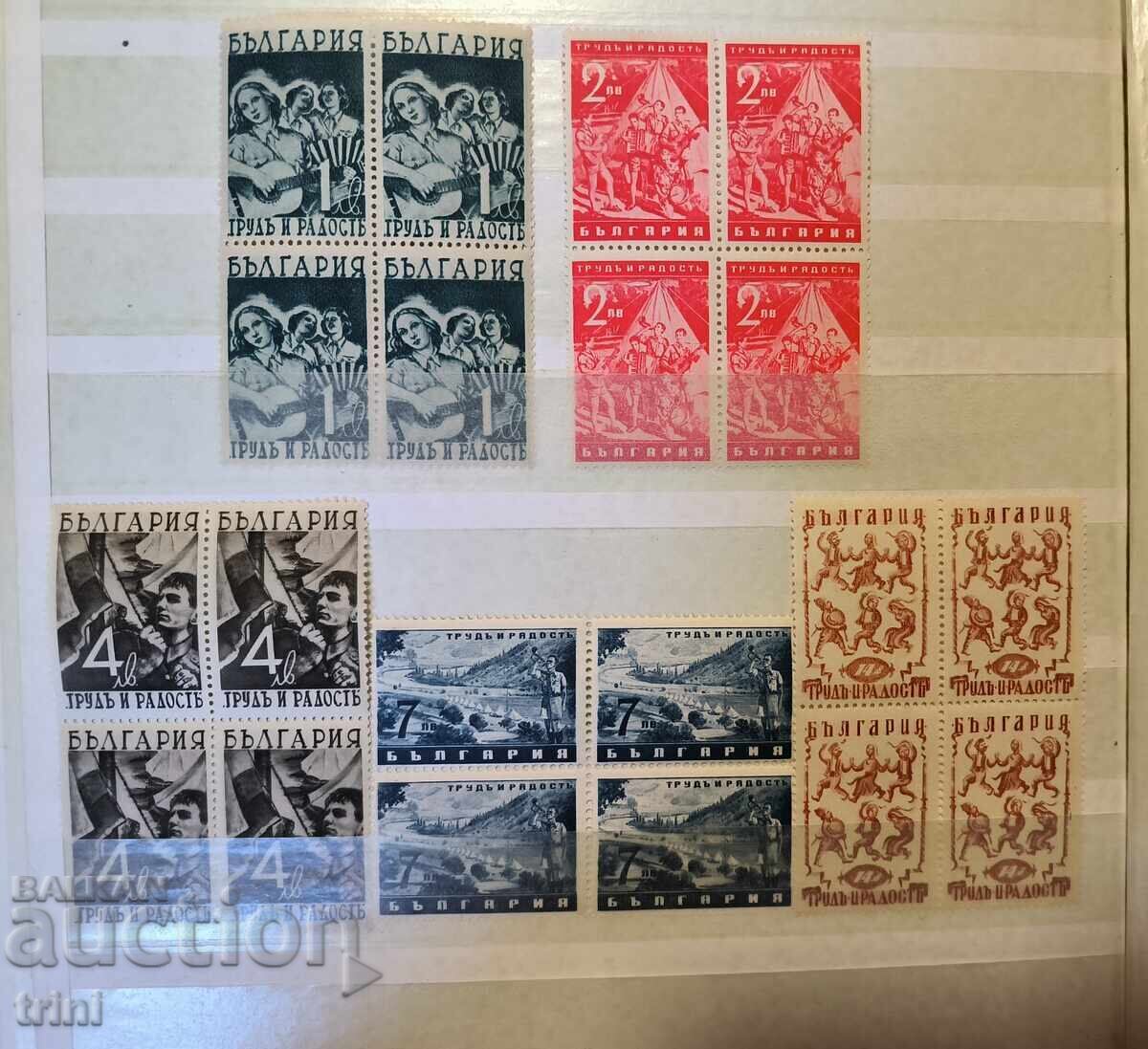 Bulgaria 1942 Organization "Labor and Joy" block of four MNH Bulgaria 1942 Organization "Labor and Joy" block of four MNH