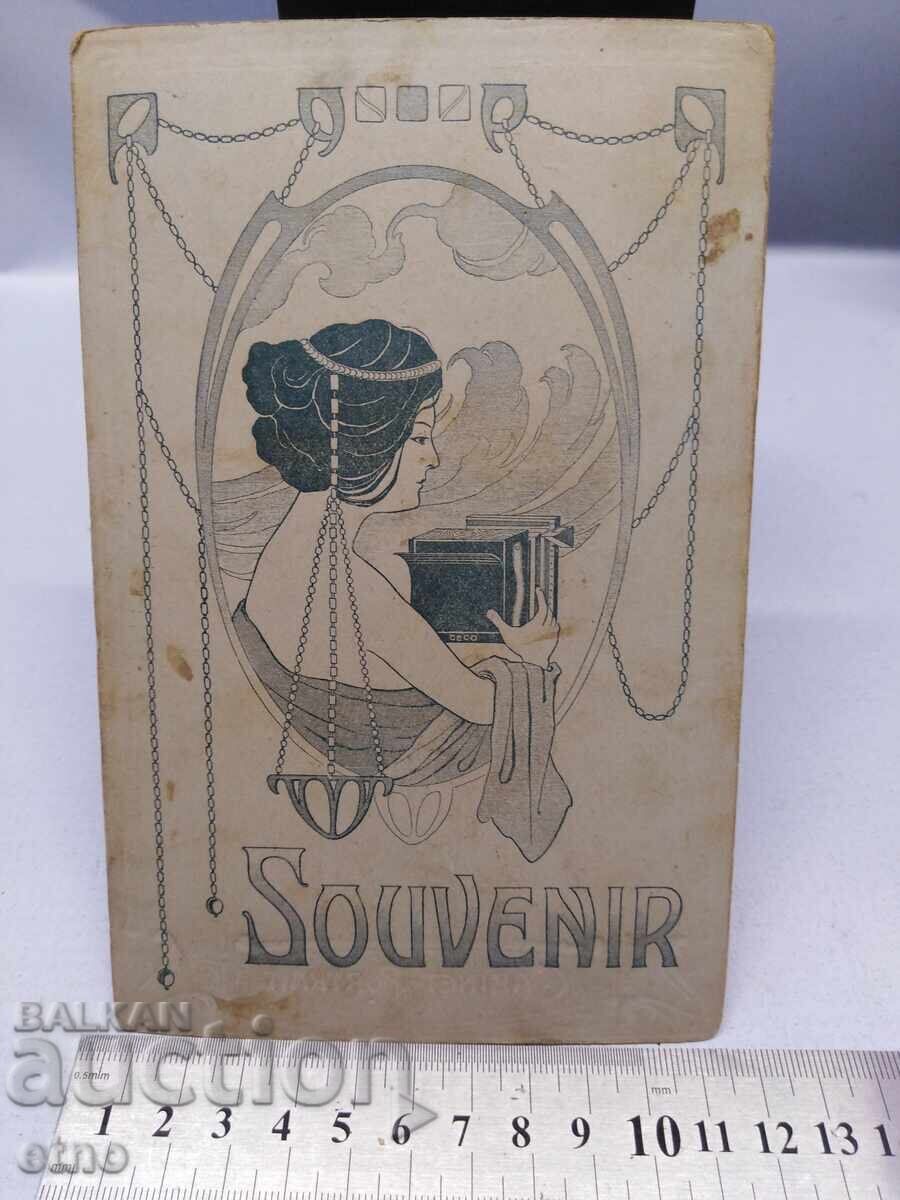 Δημοπρασία ROYAL ΦΩΤΟΧΑΡΤΟΝΙ Δημοπρασία ROYAL ΦΩΤΟΧΑΡΤΟΝΙ