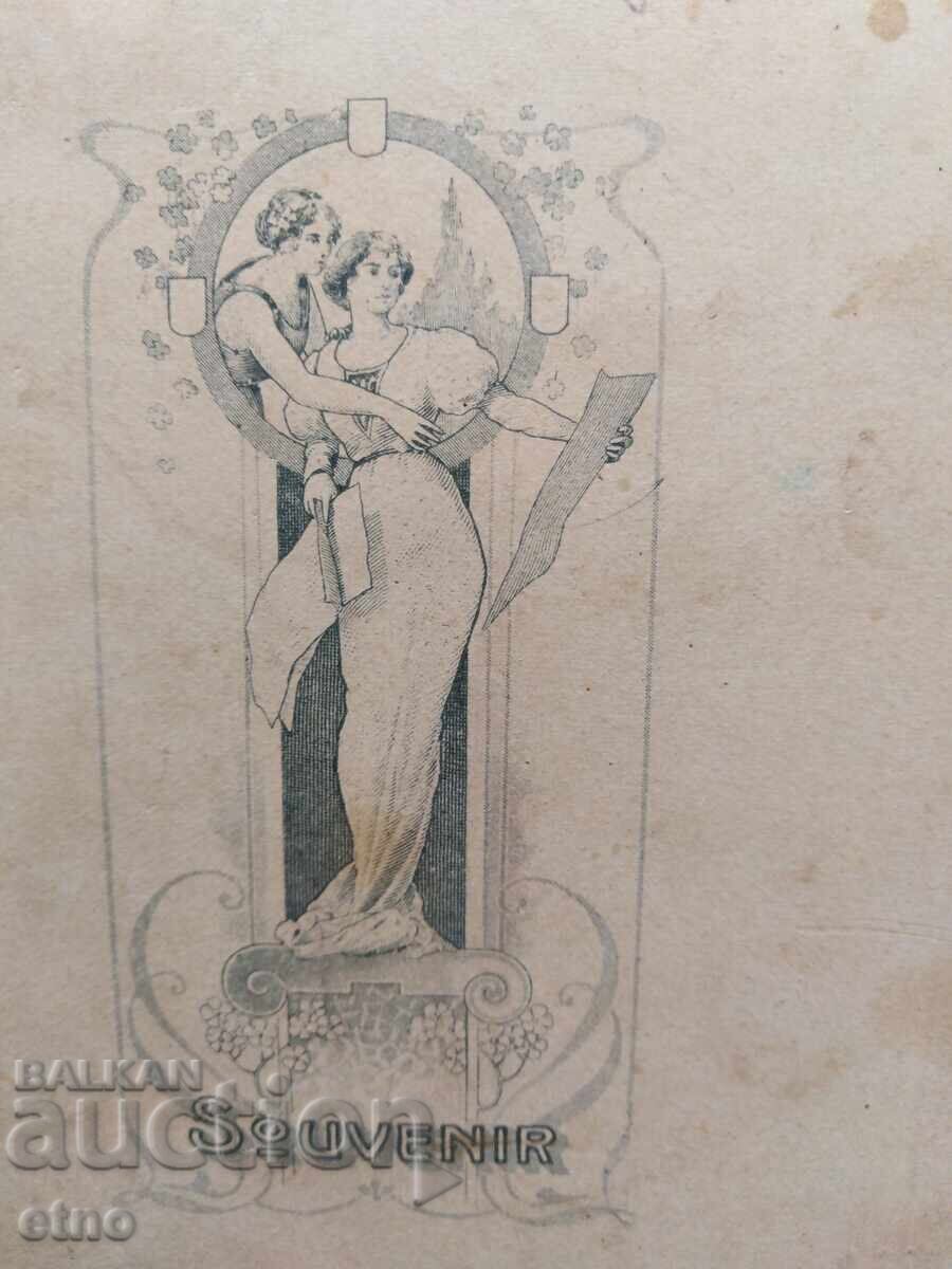 ROYAL PHOTO CARDBOARD - 6 ROYAL PHOTO CARDBOARD - 6