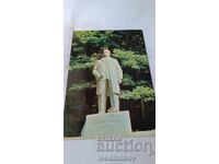 Postcard Belitsa Monument of Vl. Poptomov 1980