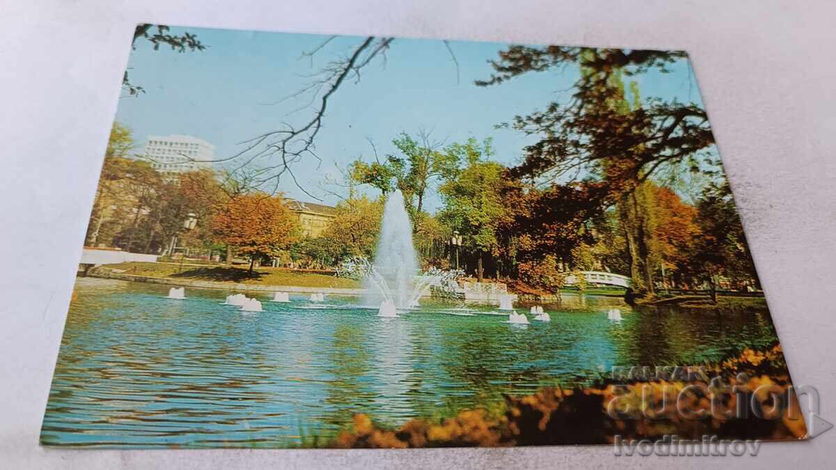 Пощенска картичка София Паркът на Свободата Езерото 1982 Пощенска картичка София Паркът на Свободата Езерото 1982