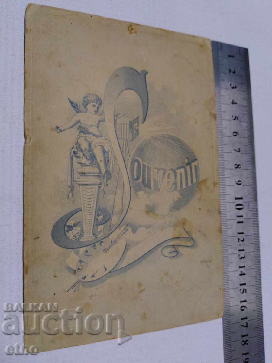 ROYAL PHOTO CARD - H.T. PAPUKCHIEV, PLOVDIV, PLOVDIV - 5