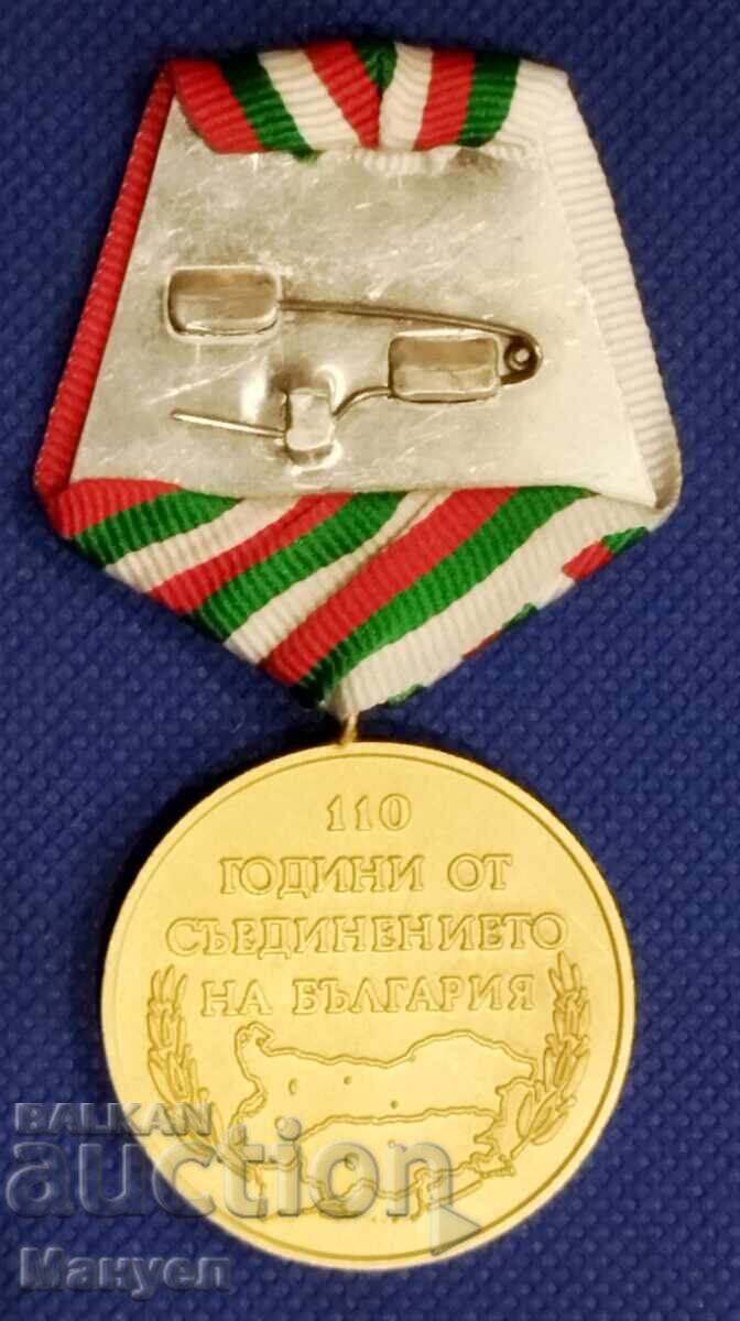 Рядък Български медал . с цена 180.00 лв. | € 92.03 Рядък Български медал . с цена 180.00 лв. | € 92.03
