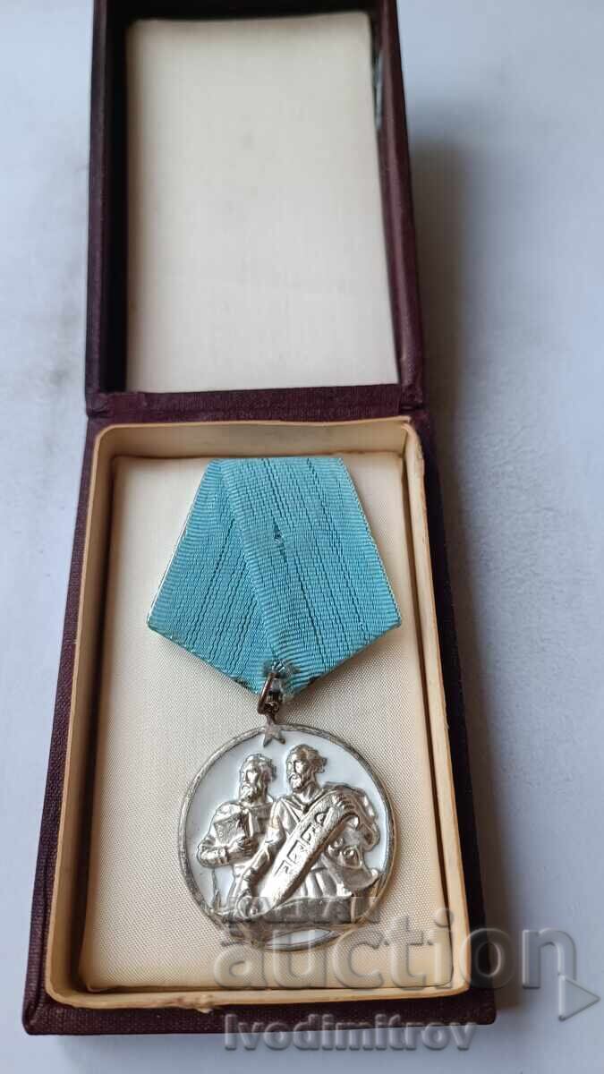 Order of Cyril and Methodius, 3rd class