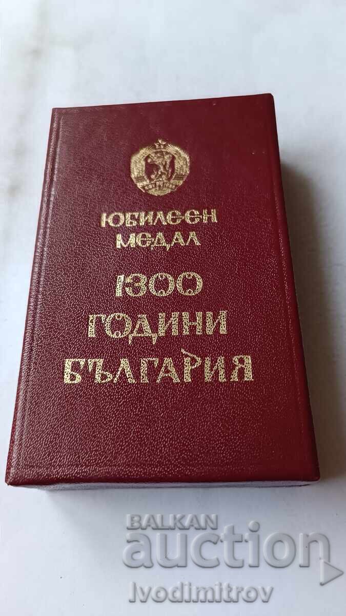 Δημοπρασία Μετάλλιο 1300 χρόνια Βουλγαρία Δημοπρασία Μετάλλιο 1300 χρόνια Βουλγαρία