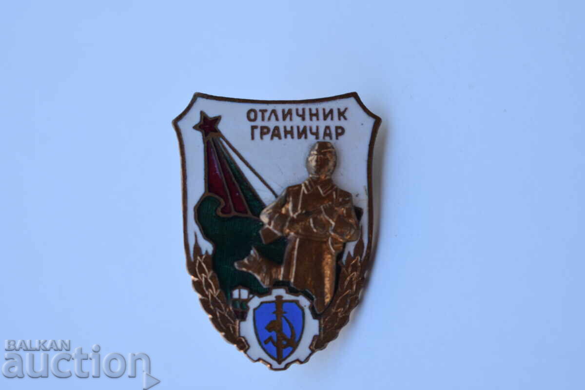 Delivery of EXCELLENT BORDER GUARD