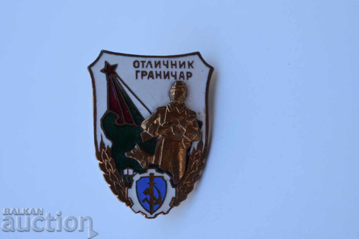 EXCELLENT BORDER GUARD - 5