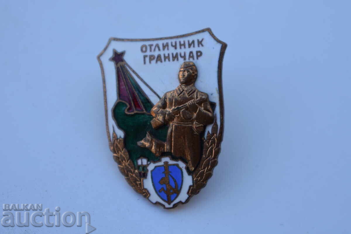 EXCELLENT BORDER GUARD