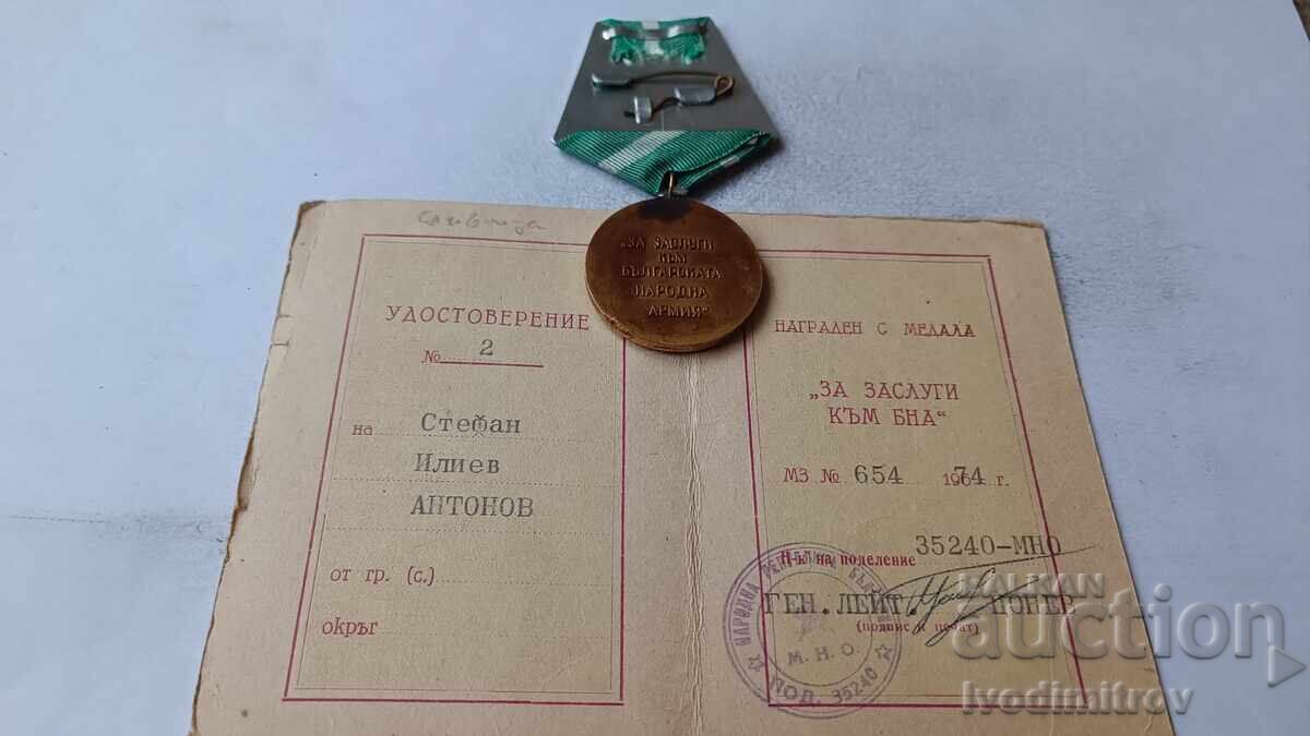 Медал За заслуги към Българската Народна Армия с цена 9.85 лв. | € 5.04 Медал За заслуги към Българската Народна Армия с цена 9.85 лв. | € 5.04