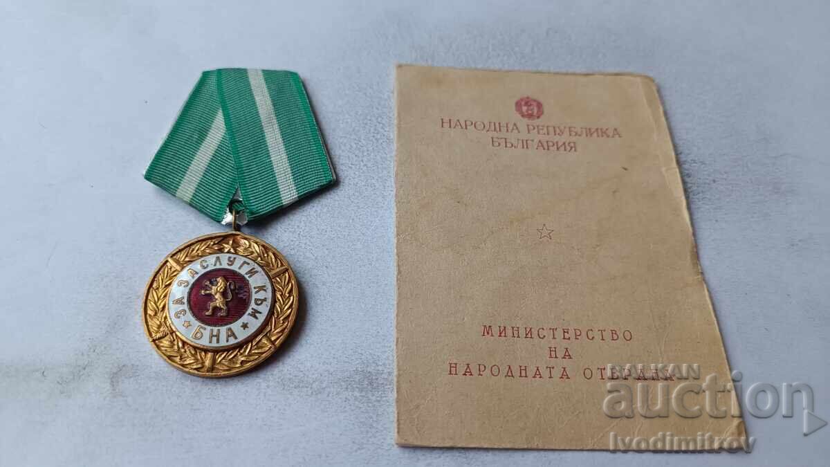 Аукцион Медал За заслуги към Българската Народна Армия Аукцион Медал За заслуги към Българската Народна Армия