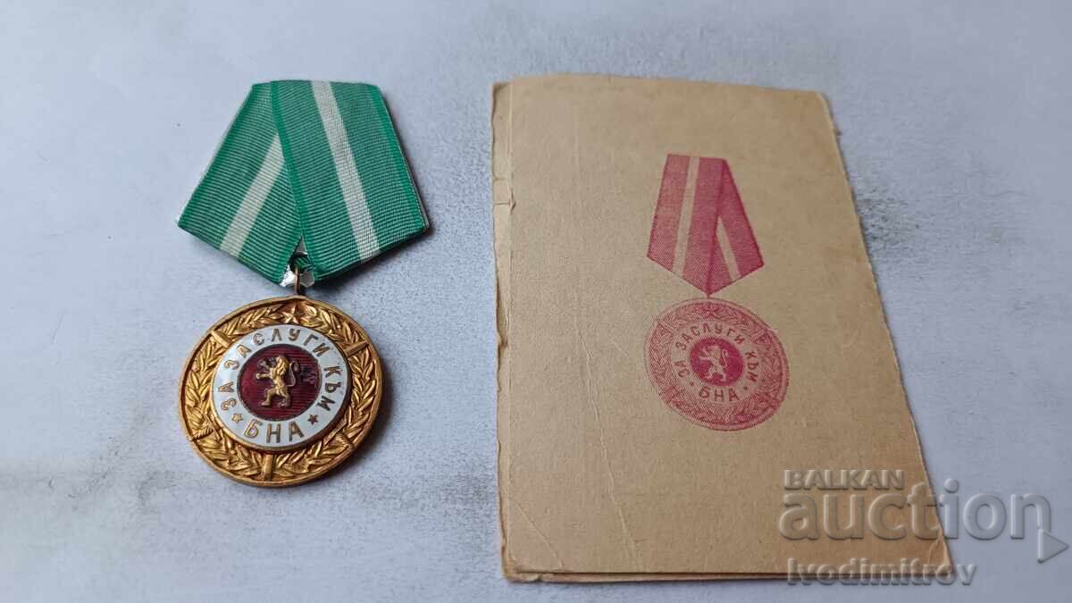 Доставка на Медал За заслуги към Българската Народна Армия Доставка на Медал За заслуги към Българската Народна Армия