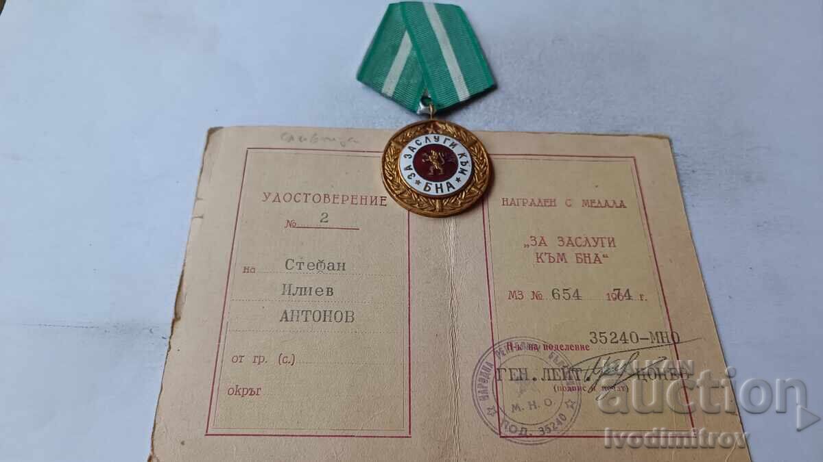 Медал За заслуги към Българската Народна Армия Медал За заслуги към Българската Народна Армия