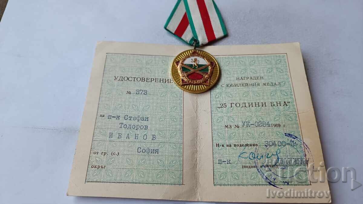 Medalia pentru 25 de ani a Armatei Populare Bulgare