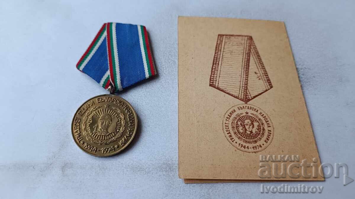 Livrarea Medalia pentru 30 de ani a Armatei Populare Bulgare