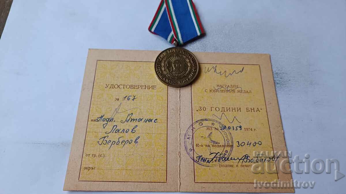 Medalia pentru 30 de ani a Armatei Populare Bulgare