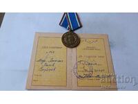 Medal for 30 years of the Bulgarian People's Army
