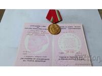 Medal 100 Years from the Birth of Georgi Dimitrov 1882-1982