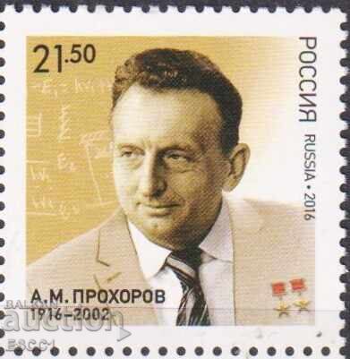 Καθαρή γραμματόσημο Α.Μ. Προχόροφ Νομπελίστας 2016 από Ρωσία