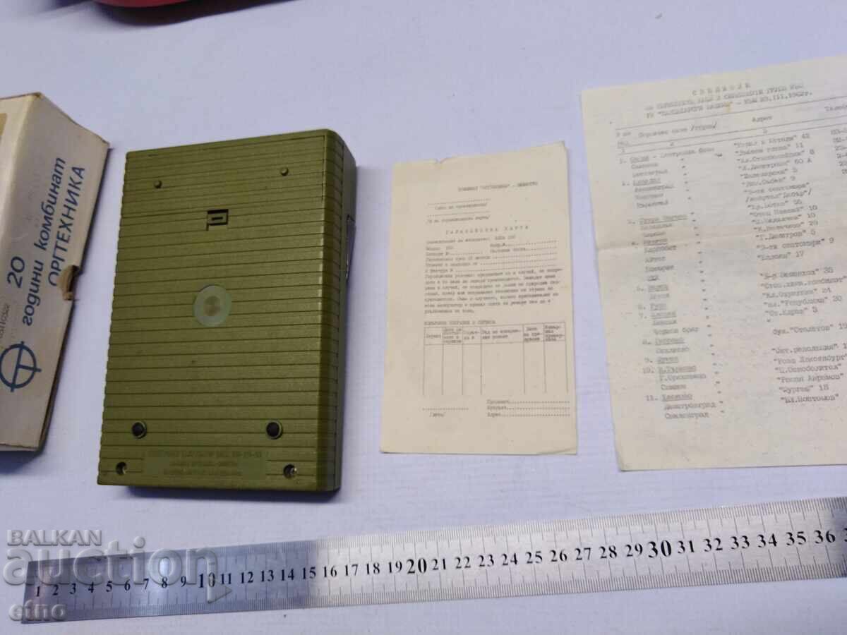 Δημοπρασία ΕLKA 160, ELKA 160, ΣΟΤΣ ΒΟΥΛΓΑΡΙΚΗ ΗΛΕΚΤΡΟΝΙΚΗ ΑΡΙΘΜΟΜΗΧΑΝΗ ΣΙΛΙΣΤΡΑ Δημοπρασία ΕLKA 160, ELKA 160, ΣΟΤΣ ΒΟΥΛΓΑΡΙΚΗ ΗΛΕΚΤΡΟΝΙΚΗ ΑΡΙΘΜΟΜΗΧΑΝΗ ΣΙΛΙΣΤΡΑ