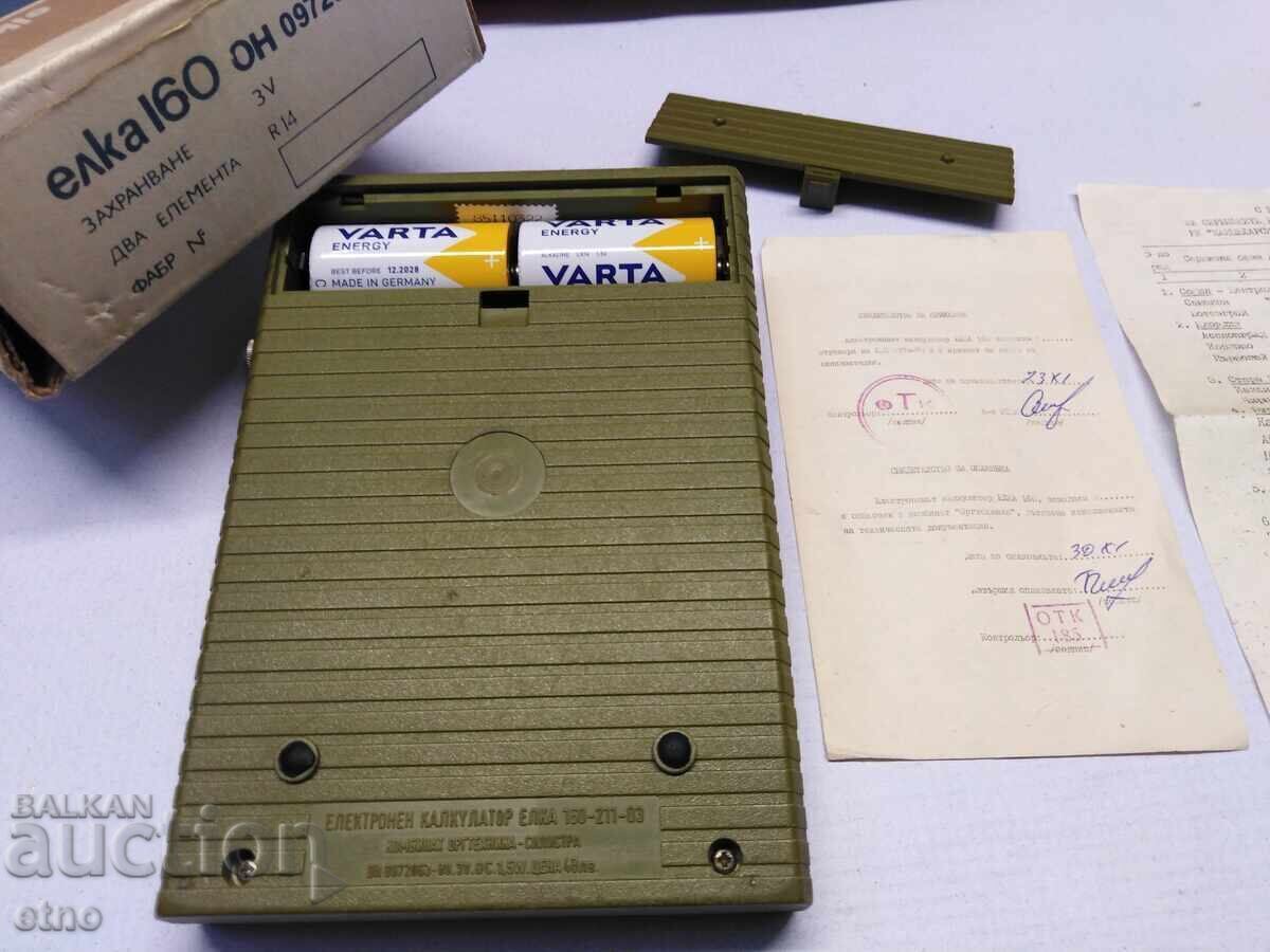 ΕLKA 160, ELKA 160, ΣΟΤΣ ΒΟΥΛΓΑΡΙΚΗ ΗΛΕΚΤΡΟΝΙΚΗ ΑΡΙΘΜΟΜΗΧΑΝΗ ΣΙΛΙΣΤΡΑ - 7 ΕLKA 160, ELKA 160, ΣΟΤΣ ΒΟΥΛΓΑΡΙΚΗ ΗΛΕΚΤΡΟΝΙΚΗ ΑΡΙΘΜΟΜΗΧΑΝΗ ΣΙΛΙΣΤΡΑ - 7