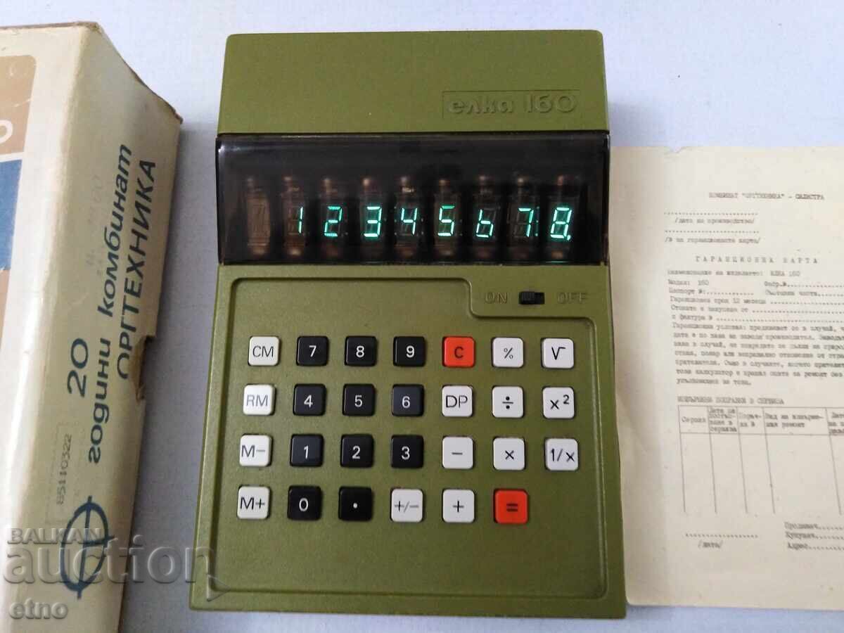 ΕLKA 160, ELKA 160, ΣΟΤΣ ΒΟΥΛΓΑΡΙΚΗ ΗΛΕΚΤΡΟΝΙΚΗ ΑΡΙΘΜΟΜΗΧΑΝΗ ΣΙΛΙΣΤΡΑ ΕLKA 160, ELKA 160, ΣΟΤΣ ΒΟΥΛΓΑΡΙΚΗ ΗΛΕΚΤΡΟΝΙΚΗ ΑΡΙΘΜΟΜΗΧΑΝΗ ΣΙΛΙΣΤΡΑ