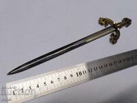 ΣΤΑΡ ΜΑΧΑΙΡΙ ΓΙΑ ΓΡΑΜΜΑΤΑ - ΙΠΠΟΤΙΚΟ ΣΠΑΘΙ