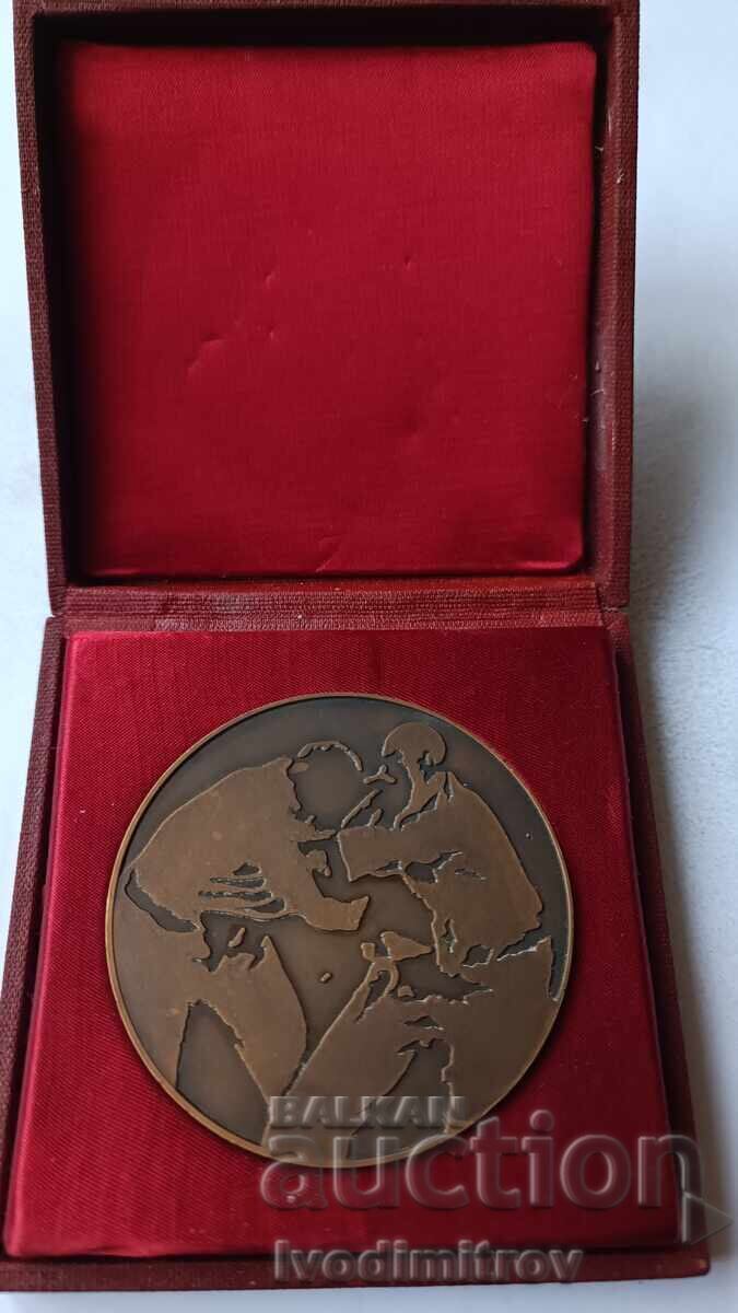 Plaque International Student Judo Tournament Sofia 1980 Plaque International Student Judo Tournament Sofia 1980