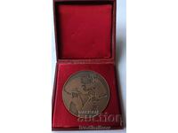 Plaque International Student Judo Tournament Sofia 1980